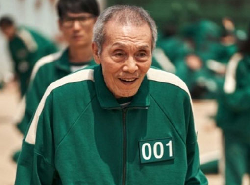 영화 '오징어 게임''에 출연한 오영남 배우