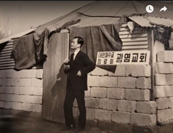 개척 당시 천막 교회 모습(당시 박도원 전도사)